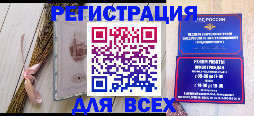 регистрация для дет. сада в Пензе