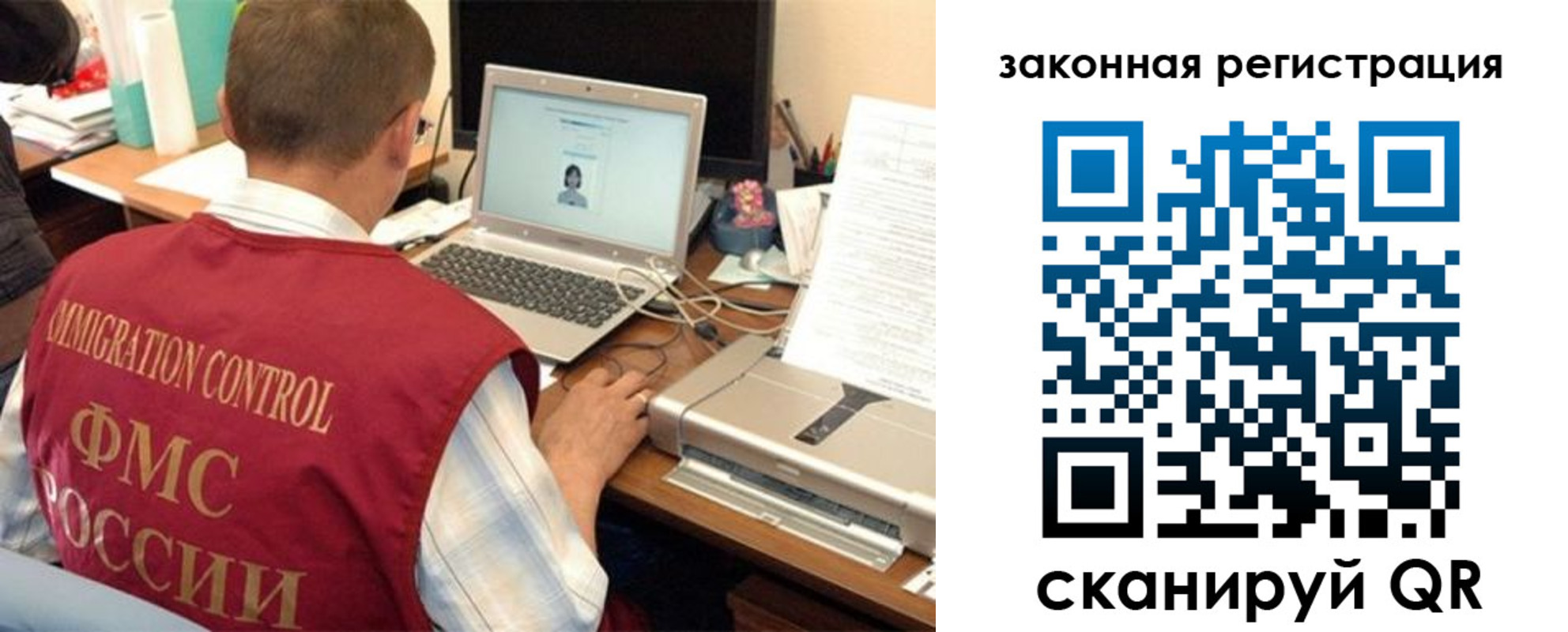 прописка ребенка в Пензе