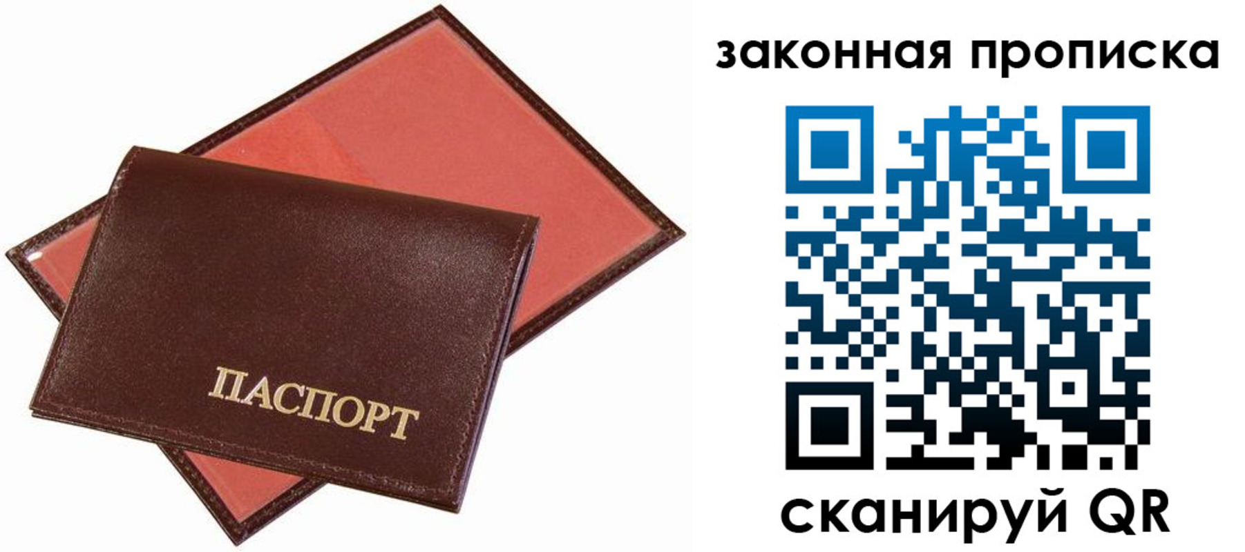 регистрация для дет. сада в Пензе