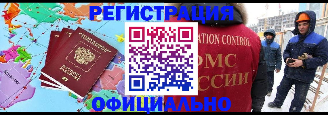 форма 3 в Пензе